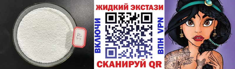 Купить  Мурманск  БУТИРАТ оксибутират 