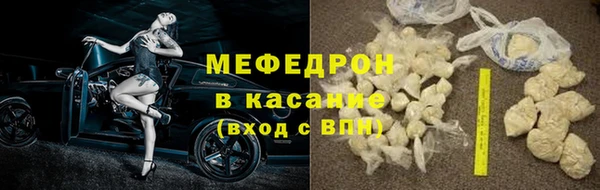 ГАЛЛЮЦИНОГЕННЫЕ ГРИБЫ Нягань