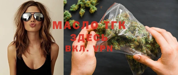 ГАЛЛЮЦИНОГЕННЫЕ ГРИБЫ Нягань