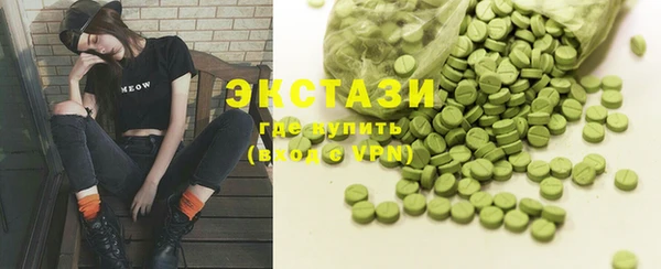 ГАЛЛЮЦИНОГЕННЫЕ ГРИБЫ Нягань