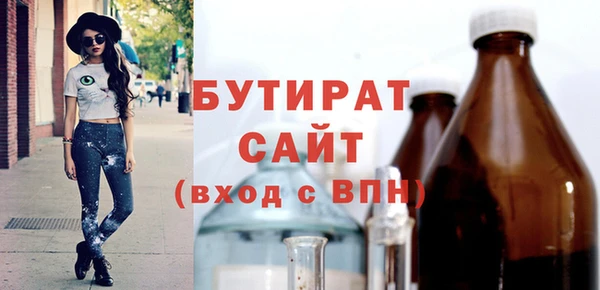 ГАЛЛЮЦИНОГЕННЫЕ ГРИБЫ Нягань