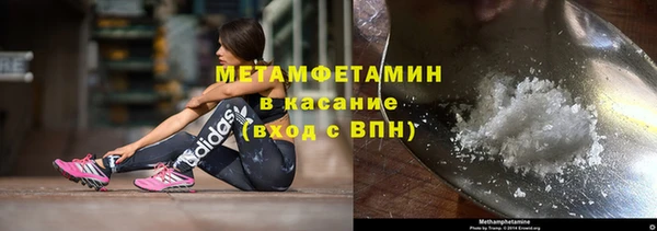 соль ск Нязепетровск