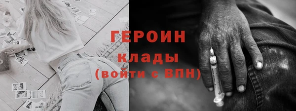 дмт Новозыбков