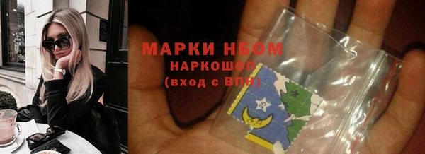 винт Новодвинск