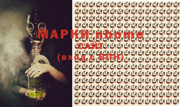 ГАЛЛЮЦИНОГЕННЫЕ ГРИБЫ Нягань