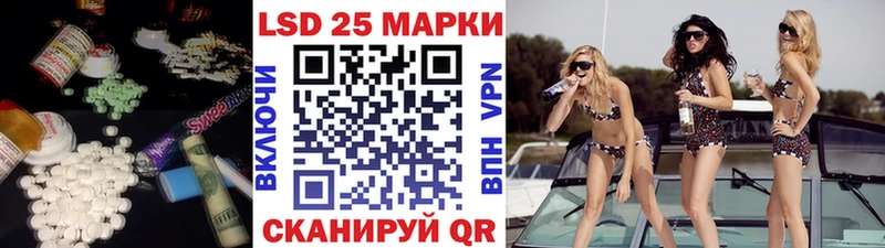 LSD-25 экстази кислота Мурманск