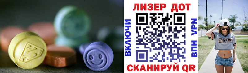 Купить  Мурманск  ЛСД экстази ecstasy 