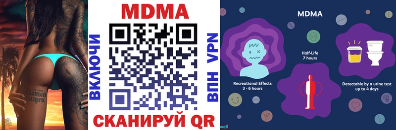 Купить  Мурманск  MDMA VHQ 