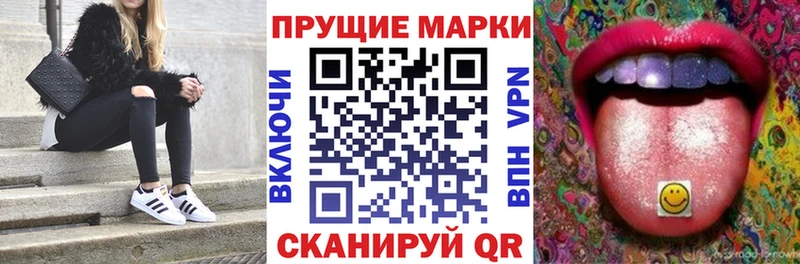 Купить где  Мурманск  Марки NBOMe 1500мкг 