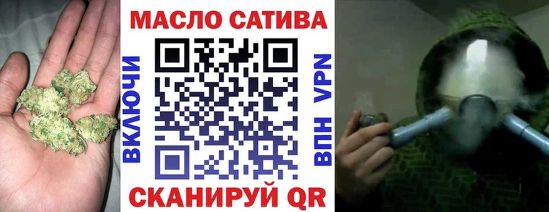 ТГК жижа  Купить закладки  Мурманск 